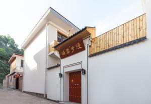 manbuyunduan theme inn
