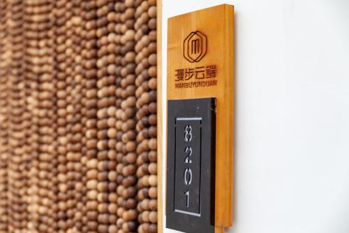 manbuyunduan theme inn