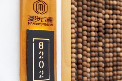 manbuyunduan theme inn