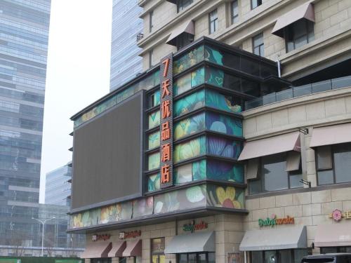 7days premium jinan west railway station branch