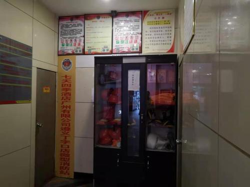 7days premium zunyi dingzikou branch