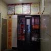 7days premium zunyi dingzikou branch