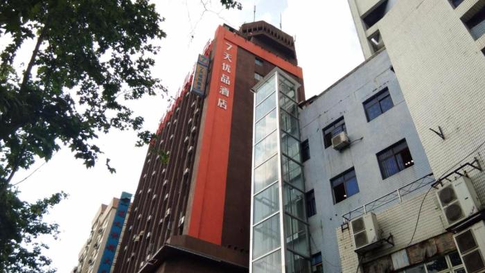 7days premium zunyi dingzikou branch