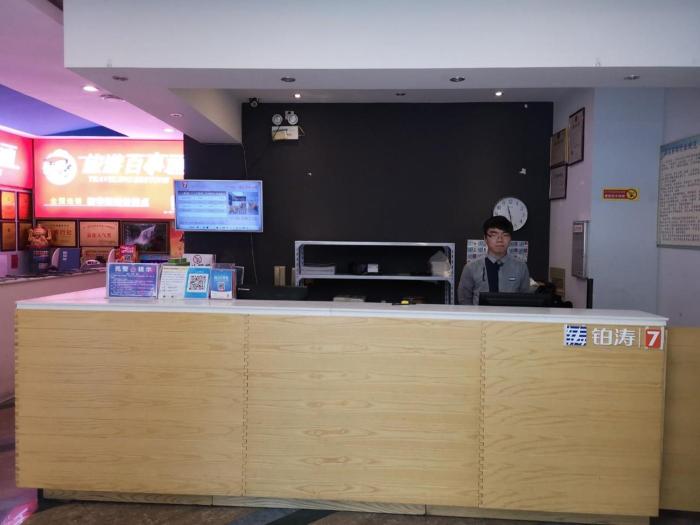 7days premium zunyi dingzikou branch
