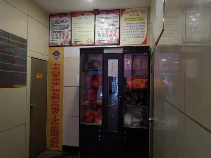 7days premium zunyi dingzikou branch