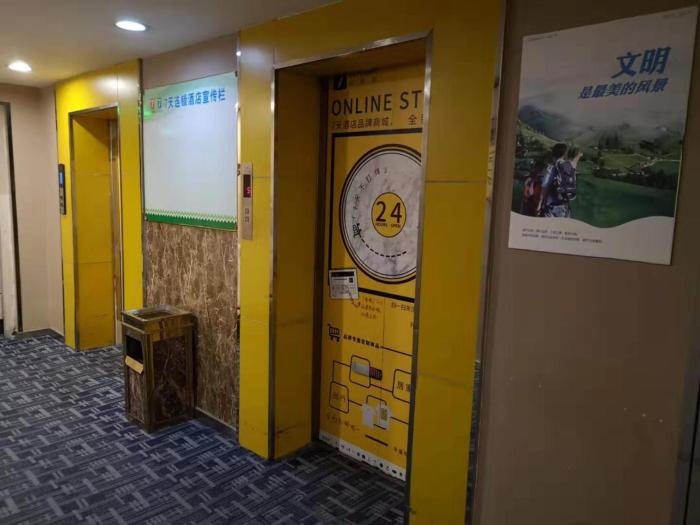 7days premium zunyi dingzikou branch
