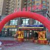 7days inn hulu island xingcheng university town branch