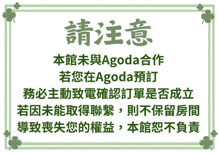 lake mountain view hotel