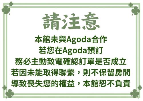 lake mountain view hotel