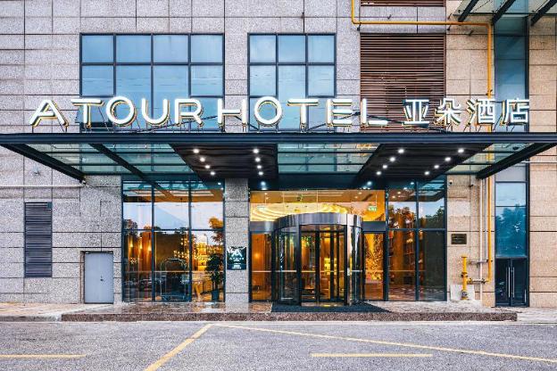atour hotel jiangyin binjiang middle road sports