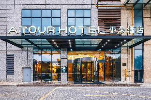 atour hotel jiangyin binjiang middle road sports