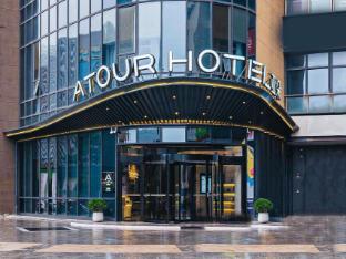 atour hotel suzhou new district mududayuncheng