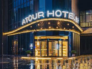 atour hotel suzhou new district mududayuncheng