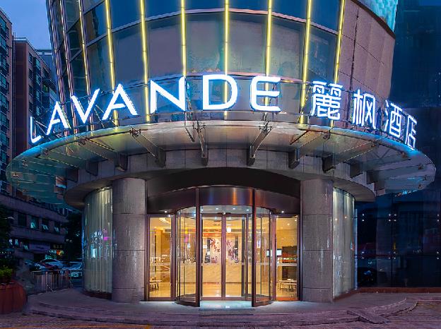 lavande hotel zhongshan huoju development zone light rail zhongshan station