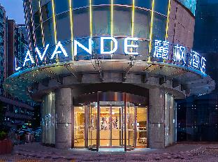 lavande hotel zhongshan huoju development zone light rail zhongshan station