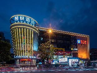 lavande hotel zhongshan huoju development zone light rail zhongshan station