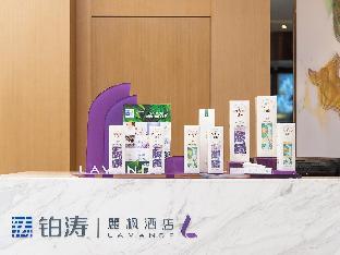 lavande hotel zhongshan huoju development zone light rail zhongshan station