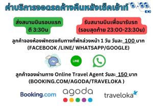 airport mini hostel at don muang airport