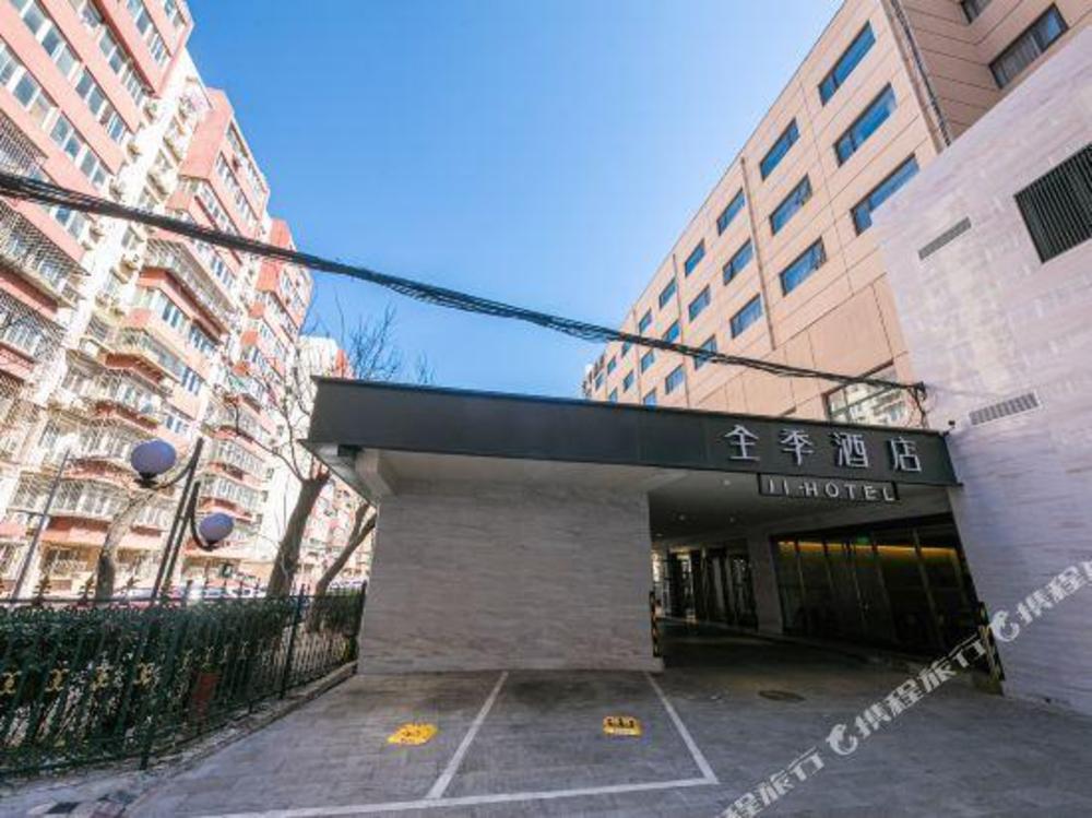 ji hotel wueksong yongding road