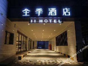 ji hotel wueksong yongding road