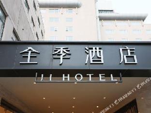 ji hotel wueksong yongding road
