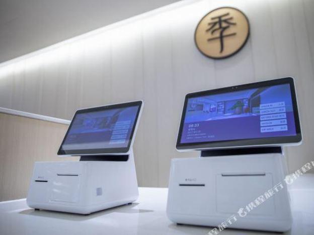 ji hotel wueksong yongding road