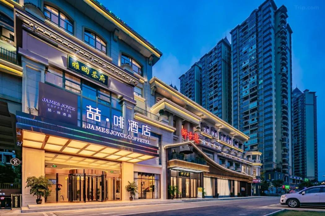 james joyce coffetel chengdu huayang convention and exhibition center haichang polar aquarium