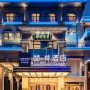 james joyce coffetel chengdu huayang convention and exhibition center haichang polar aquarium