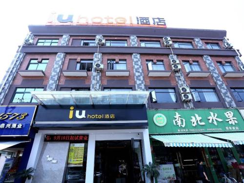 suizhou