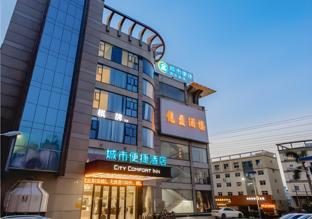 city comfort inn foshan ronggui passenger terminal