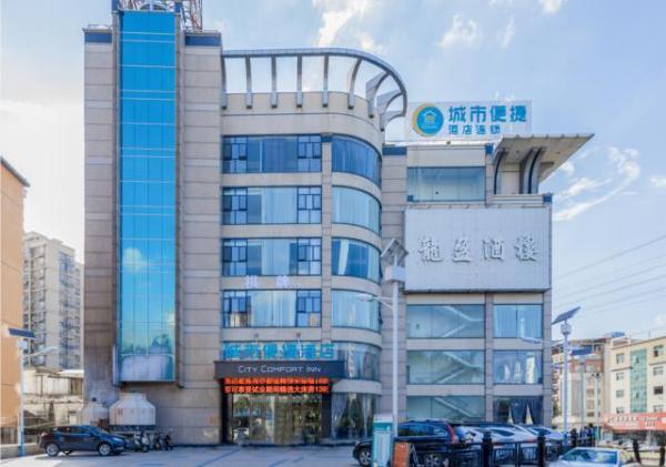 city comfort inn foshan ronggui passenger terminal