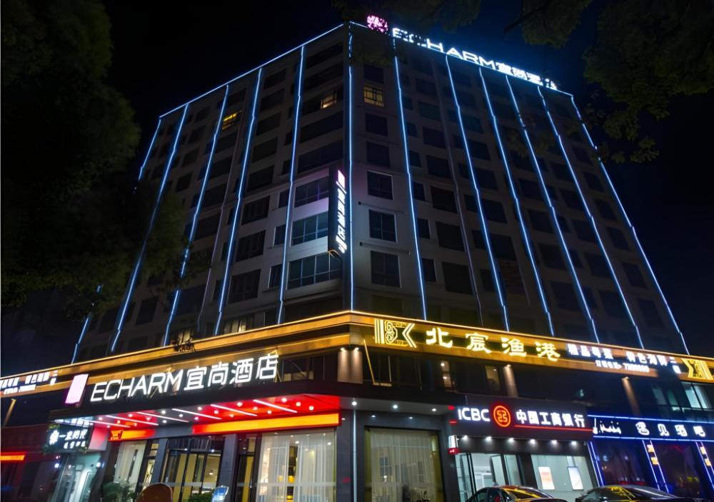 echarm hotel quzhou longyou