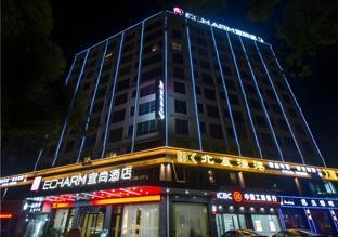 echarm hotel quzhou longyou