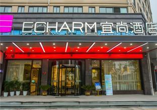 echarm hotel quzhou longyou