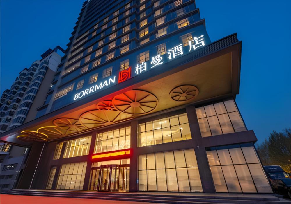 borrman hotel jining rencheng guanghe road