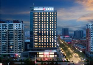 borrman hotel jining rencheng guanghe road