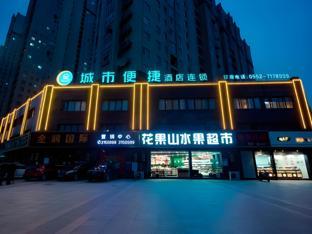 city comfort inn bengbu jiangfang road