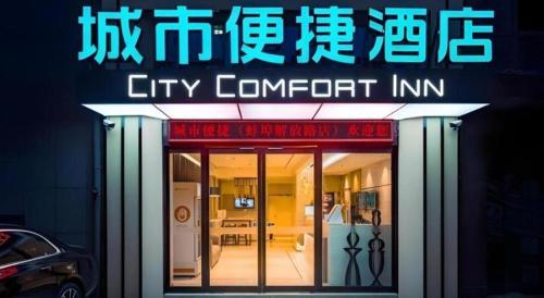 city comfort inn bengbu jiangfang road