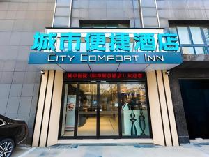 city comfort inn bengbu jiangfang road