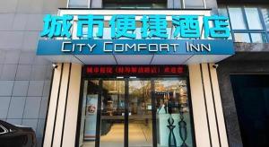 city comfort inn bengbu jiangfang road