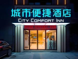 city comfort inn bengbu jiangfang road