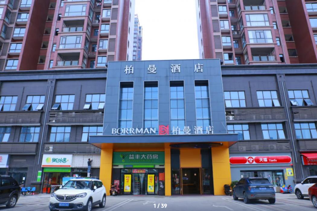 Borrman Hotel Hengyang Huaxin Caixia Street