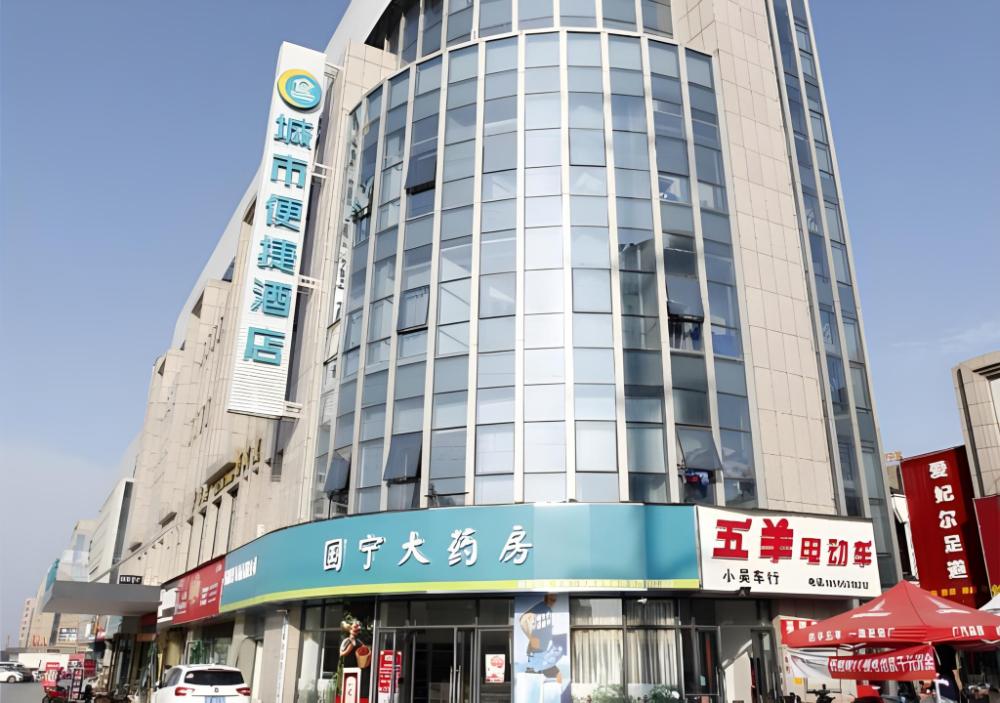 city comfort inn wuhu fangte phase ii
