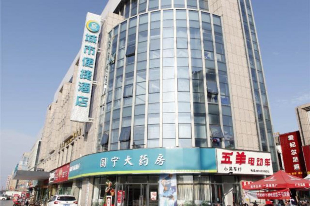 city comfort inn wuhu fangte phase ii