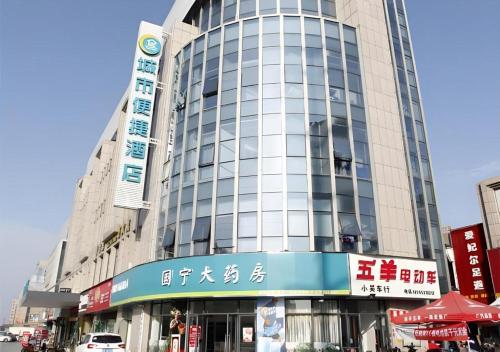 city comfort inn wuhu fangte phase ii