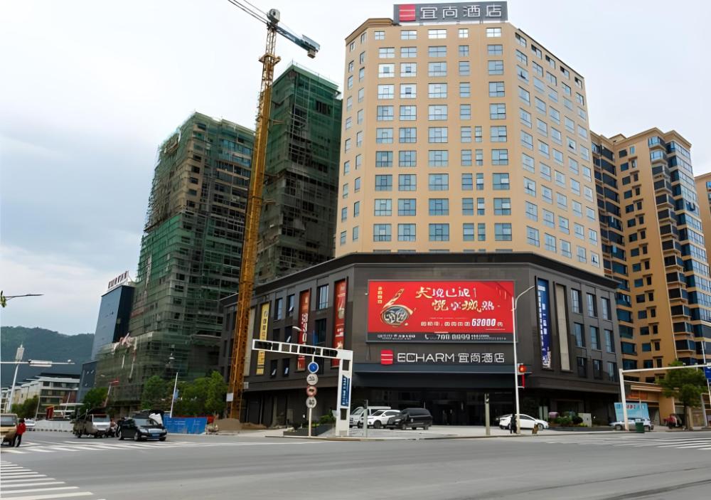 echarm hotel qidong