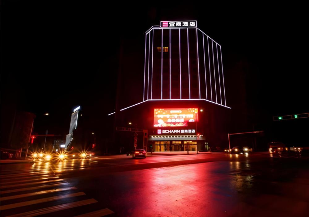 echarm hotel qidong
