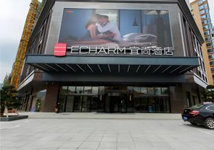 echarm hotel qidong