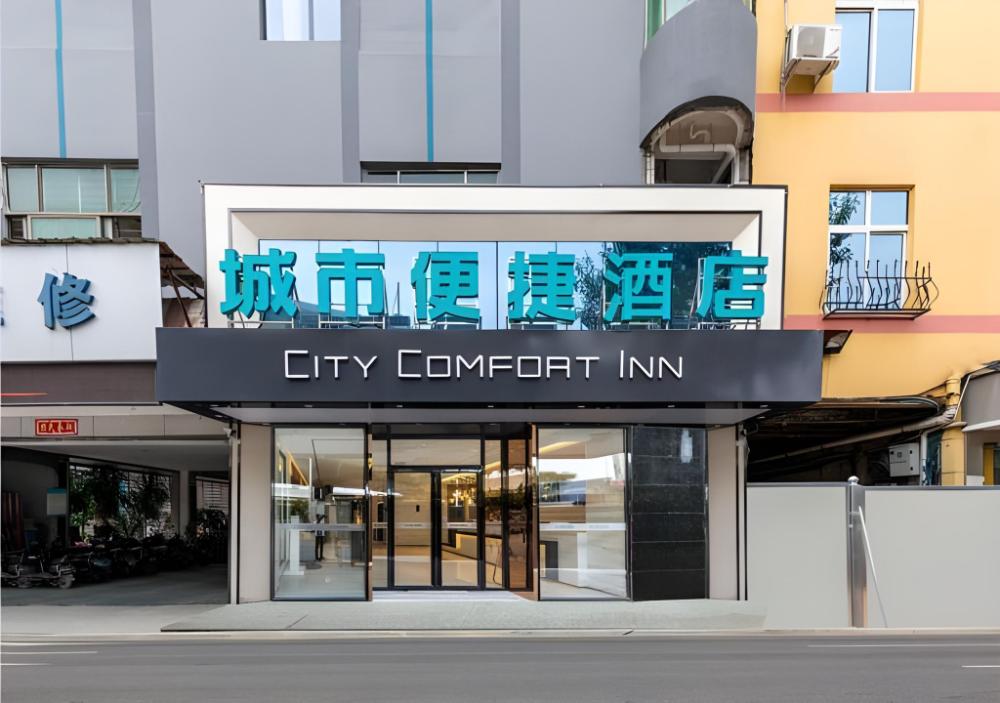 city comfort inn quanzhou wanda