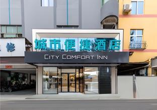 city comfort inn quanzhou wanda